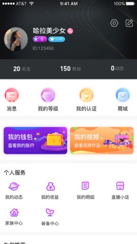 赞美 10.1.1 最新版 2
