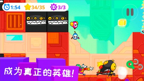 凯奇大冒险 8.2 手机版 1