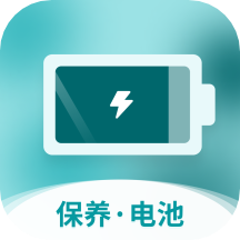 全能省电宝 1.0.0 手机版