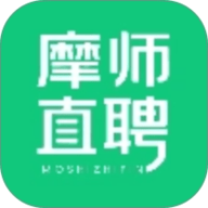摩师直聘 1.0.7 最新版