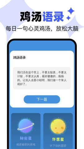 极速快清理 1.0.4 安卓版 2