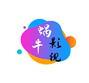 蜗牛影视TV 5.6.0 官方版