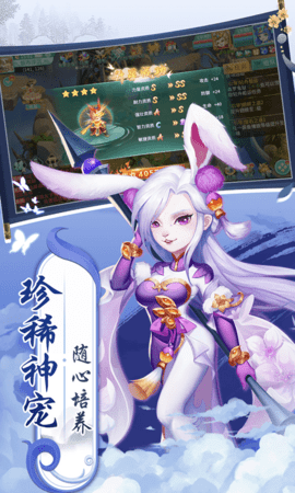 御神决0.05折 2025.10.38 安卓版 4