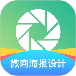 微商海报设计