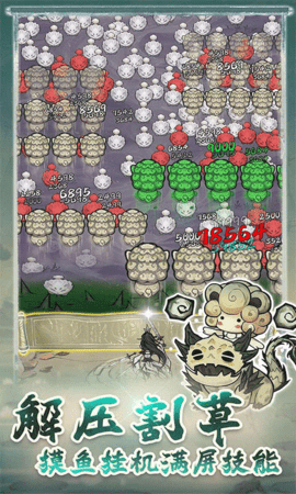 飘渺儒仙腾讯版 1.0.0 手机版 2