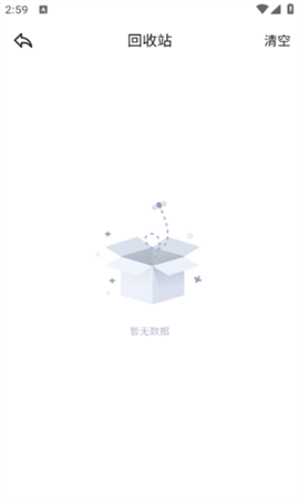 Fansly相机 1.1 手机版 2