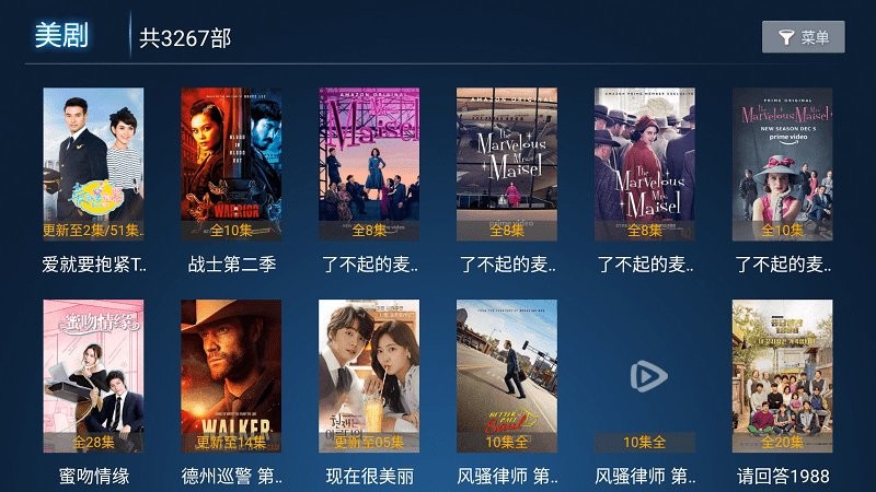 心心影院 v5.6 安卓版 2
