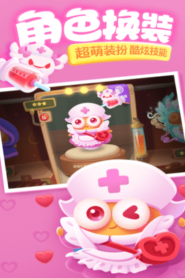 保卫萝卜3单机版 5.4.2 安卓版 1