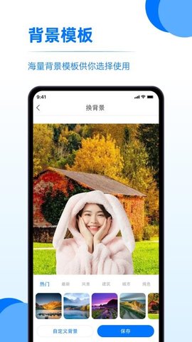 存照片 1.0.4 最新版 3