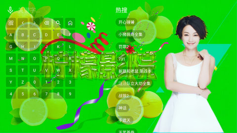 柠檬影院 2.9.0 安卓版 2
