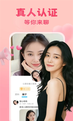 附近知情 29.28.1 安卓版 1