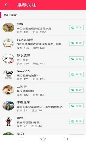 游小兼 v1.1 安卓版 3