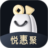 悦惠聚 1.0.0.6 手机版