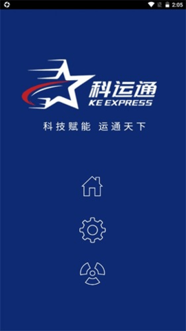 科运通 4.5.1 手机版 2