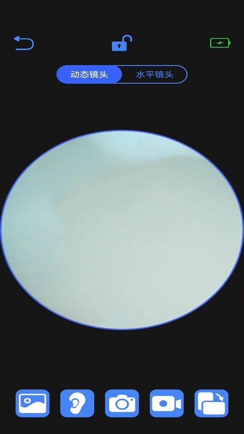 AiSeePro 1.0.162 安卓版 1