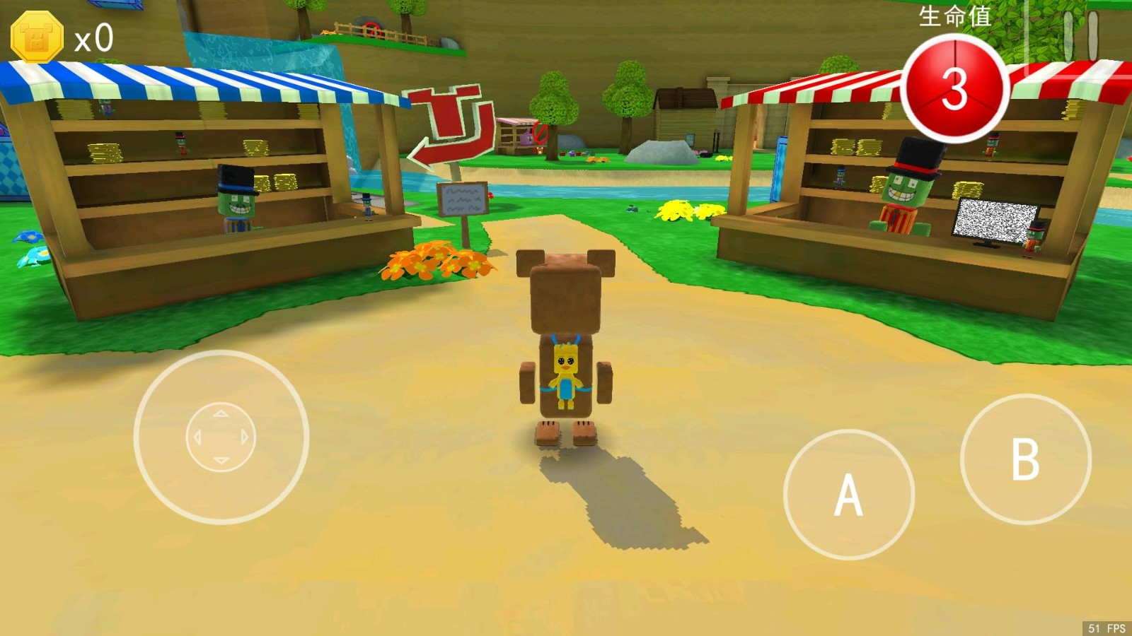 超级熊模拟器 v1.0.0 安卓版 3