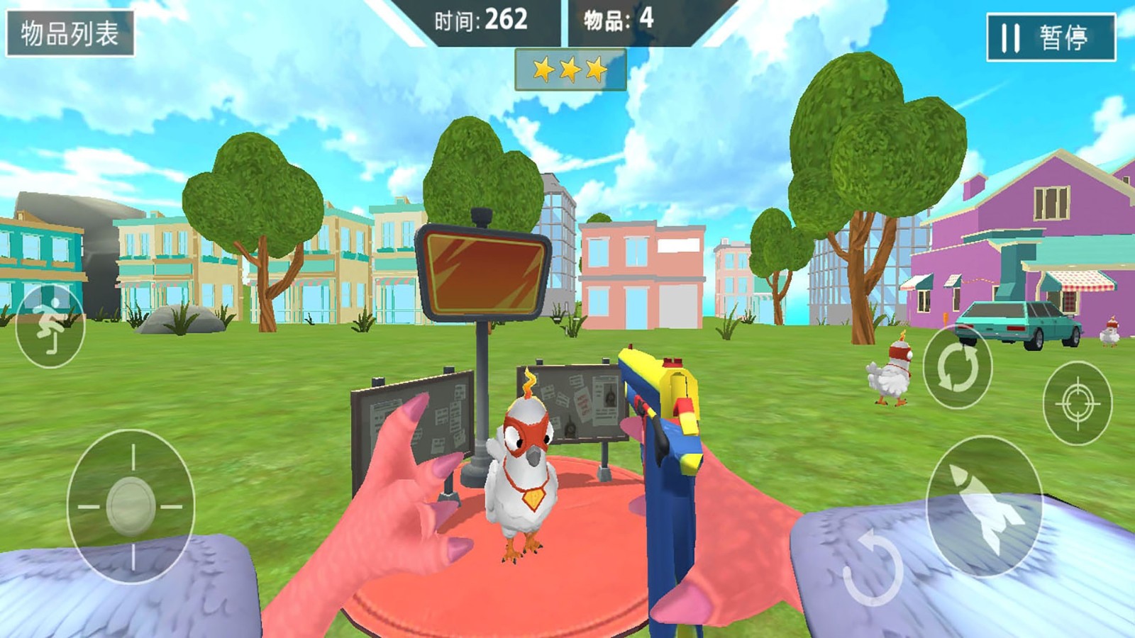 我是一只鸟 v1.0 安卓版 3