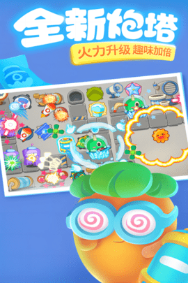 保卫萝卜3单机版 5.4.2 安卓版 3