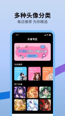火花实况壁纸 1.0.4 安卓版 3