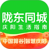陇东同城