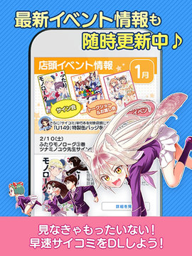 cy漫画 8.008.00 安卓版 1