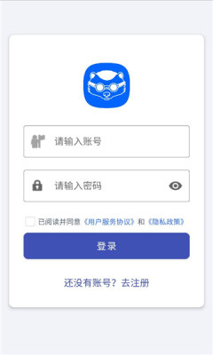 磐销云输入法 1.0 安卓版 1