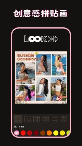 美图修图调色师 2.5.0 安卓版 2