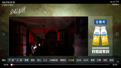 秒播追剧Tv版 20250326-1801 安卓版 2