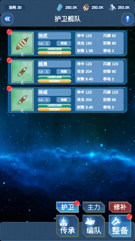 北洋海战棋 26.0505 手机版 2