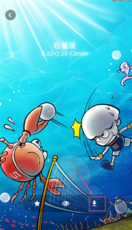 可爱卡哇伊壁纸 1.1 手机版 1