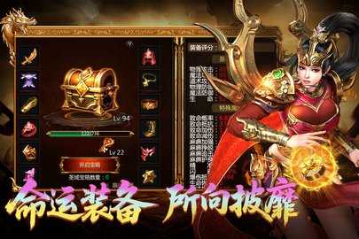 王者传奇回收版本 1.0.10.460 最新版 2