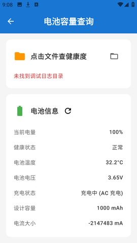 澎湃工具箱 3.9.0 最新版 1