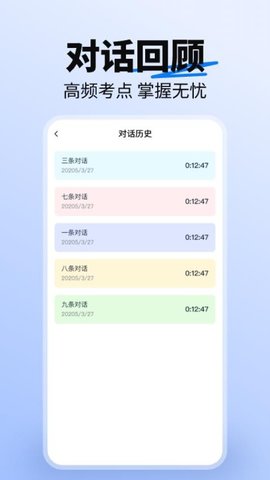 词典全能王 1.0.6 安卓版 2