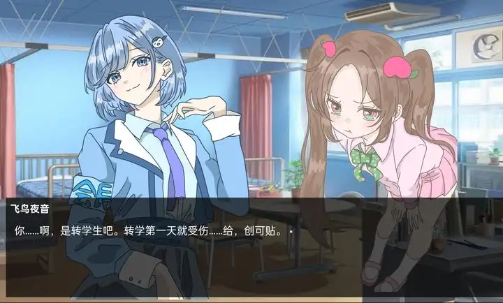 恋爱方向论 蓝色沸点康主义汉化制使 安卓版 1