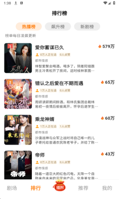 共益剧场 1.0.1 安卓版 1