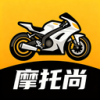 摩托尚