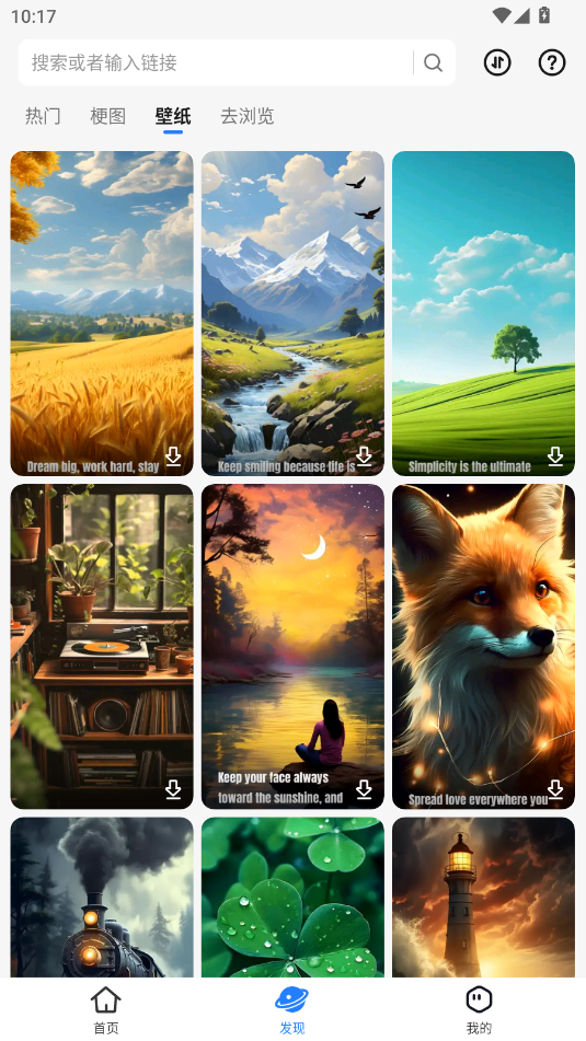 shareitlite 3.17.59_UD 安卓版 3