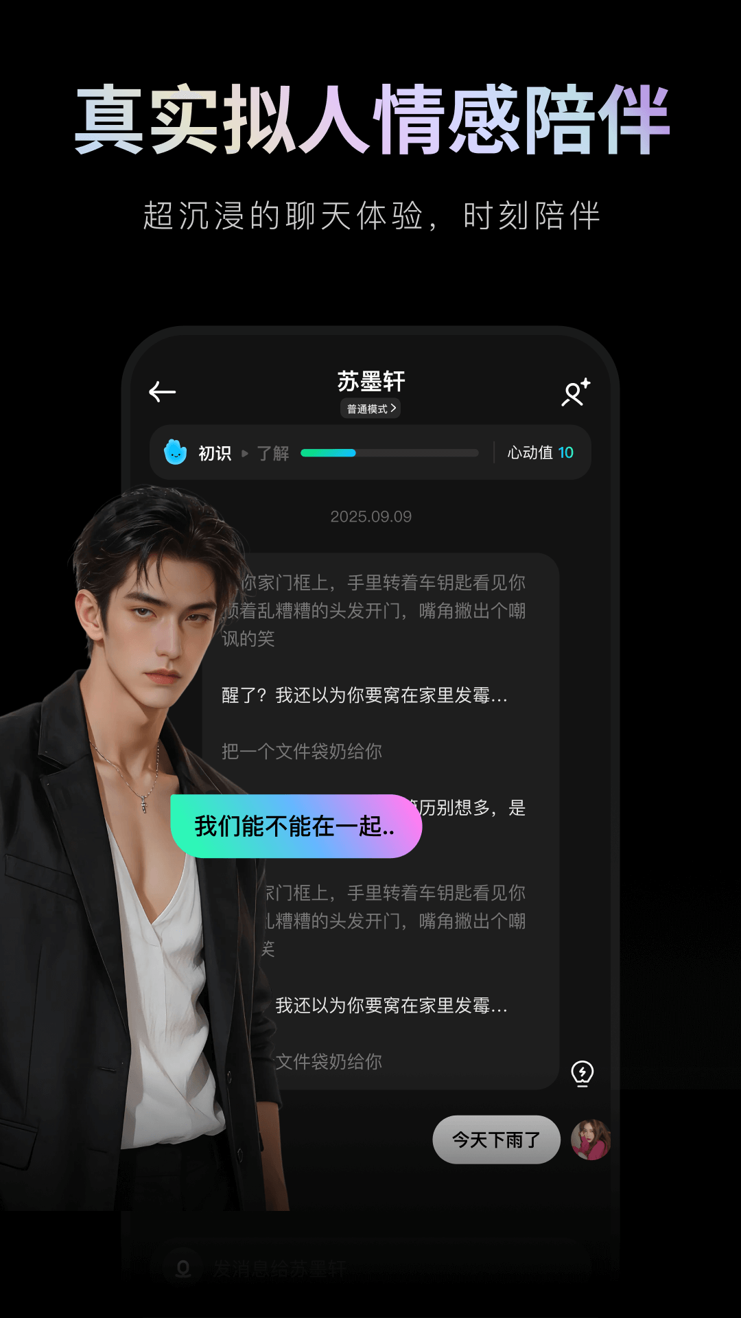 甜甜圈 1.0.4 安卓版 1