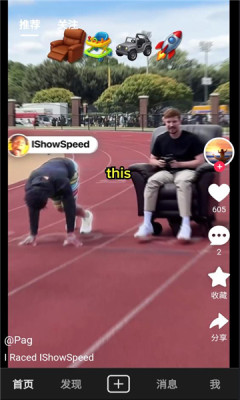 tynk海外版短视频 1.0.0 安卓版 1