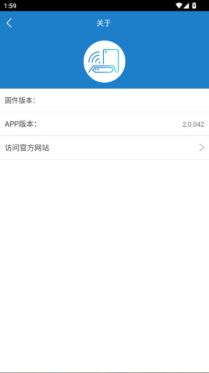 aigoDisk 2.0.042 安卓版 1