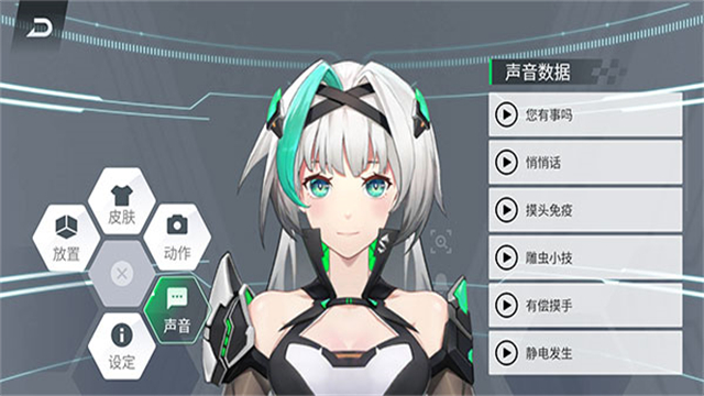 鲨鲨酱智能助手 5.0.388.20250331 安卓版 1