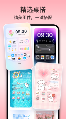 多彩引擎 16.0.43 安卓版 1