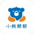小熊帮帮 v1.0.4 安卓版