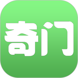 大师六壬 15 安卓版