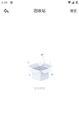 Fansly相机 1.1 手机版 3