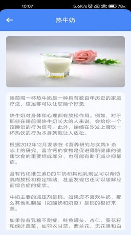 超级解压王 1.0 最新版 2