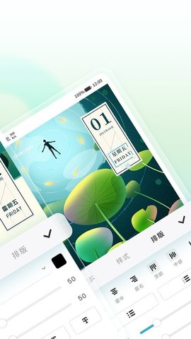 来画设计 1.6.0 安卓版 3