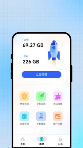 畅随WiFi精灵 1.0.1 安卓版 2