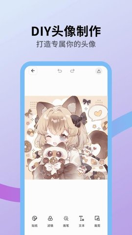 火花实况壁纸 1.0.4 安卓版 2