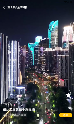 共益剧场 1.0.1 安卓版 2